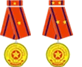 Sản phẩm huychuong — Công Ty Trách Nhiệm Hữu Hạn Dịch Vụ Công Nghiệp Minh Long — MST 0311715064