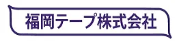 Logo Băng Keo Fukuoka - Công Ty TNHH Băng Keo Fukuoka