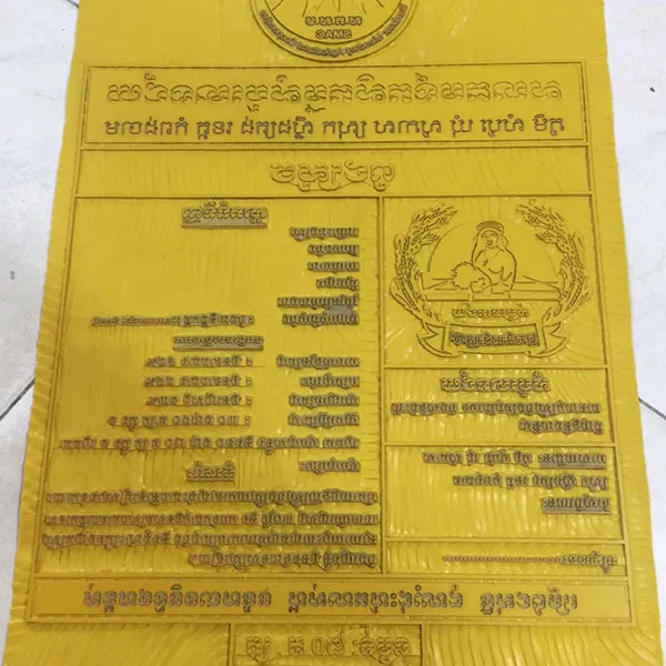 Sản phẩm ban in polyme (1) — Cao Su Chính Kiệt - Công Ty TNHH Chính Kiệt — MST 0311731725