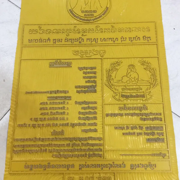 Sản phẩm thu vien anh (10) — Cao Su Chính Kiệt - Công Ty TNHH Chính Kiệt — MST 0311731725