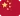 Sản phẩm cn — Công Ty Cổ Phần Tư Vấn Đầu Tư Công Nghệ Toàn Cầu — MST 0311865408