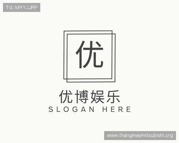 Sản phẩm you bo yu le about — Thang Máy MITSUBISHI - Công Ty CP Tập Đoàn Thang Máy MITSU LIFT — MST 0311949489
