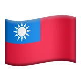 Sản phẩm 1f1f9 1f1fc 1103 — Công Ty TNHH SX TM Chin-I Cẩm Tỷ — MST 0311956817