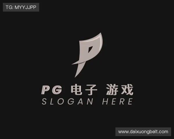 Sản phẩm pg dian zi you xi about — Dây Curoa Đại Xương - Công Ty TNHH Đại Xương — MST 0312085168