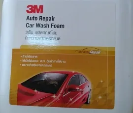 Sản phẩm 0a26ac6a73fb97a5ceea 9901 — Công Ty TNHH Sơn Minh Toàn — MST 0312107012