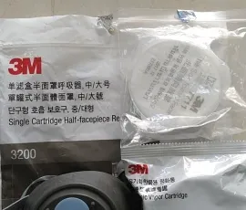 Sản phẩm 3200 6912 — Công Ty TNHH Sơn Minh Toàn — MST 0312107012