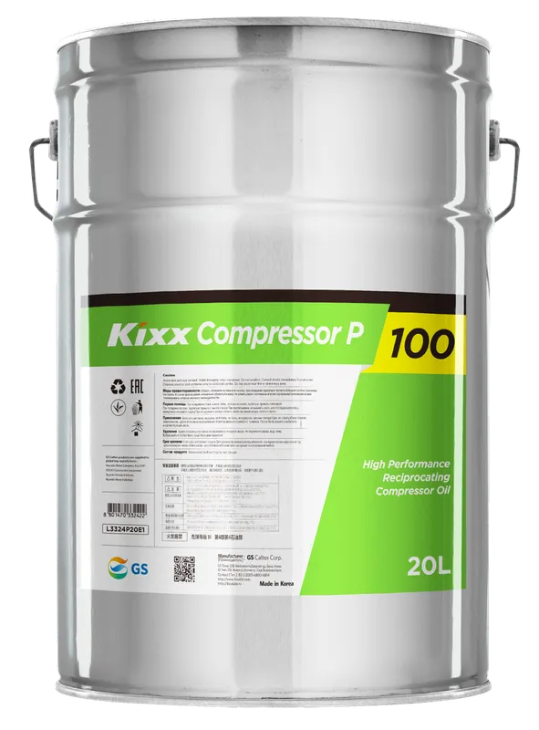 Sản phẩm kixx compressor p 100 20l — Công Ty TNHH Một Thành Viên RPM Việt Nam — MST 0312219076