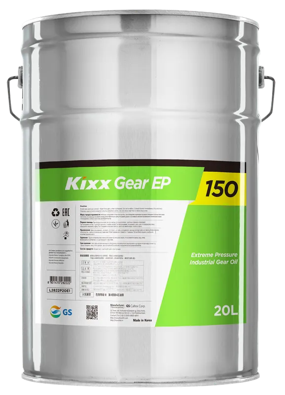Sản phẩm kixx gear ep 150 20l — Công Ty TNHH Một Thành Viên RPM Việt Nam — MST 0312219076