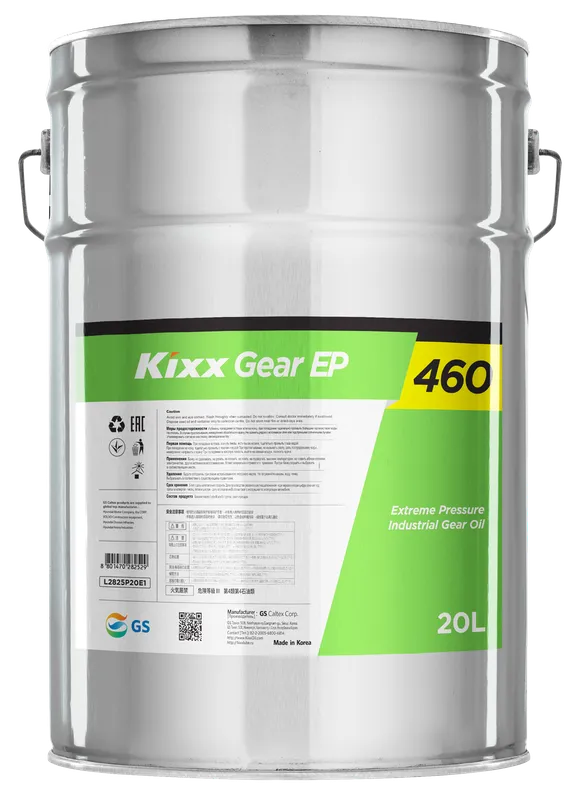 Sản phẩm kixx gear ep 460 20l — Công Ty TNHH Một Thành Viên RPM Việt Nam — MST 0312219076