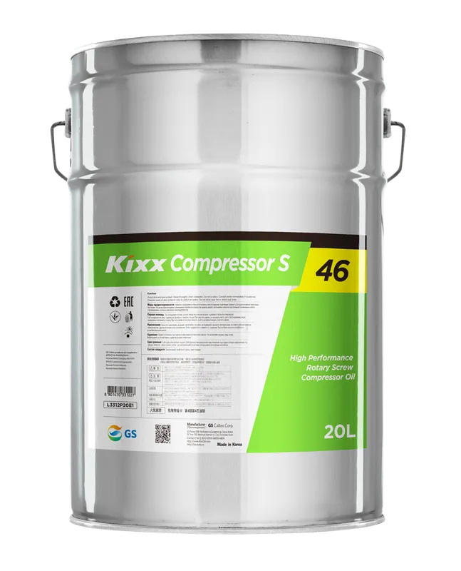 Sản phẩm kixx_compressor_s46_20l — Công Ty TNHH Một Thành Viên RPM Việt Nam — MST 0312219076