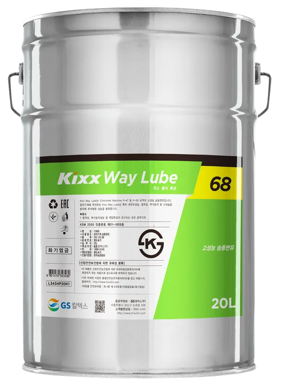 Sản phẩm kixx_way_lube_68_20l — Công Ty TNHH Một Thành Viên RPM Việt Nam — MST 0312219076