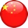 Sản phẩm china — Công Ty TNHH Hóa Chất Thành Thịnh — MST 0312256656