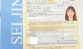 Sản phẩm 7036604523157807354042481252361142949380096o 7525_280x165 — Công Ty CP Sei Jin Việt Nam — MST 0312305134