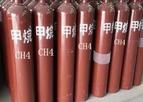 Sản phẩm khi metan_s2795 — Công Ty TNHH Khí Công Nghiệp Phú Thịnh — MST 0312369963