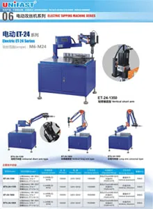 Sản phẩm catalo unifast — Công Ty TNHH MTV Đầu Tư Phát Triển Nhà Thông Minh Việt Nam — MST 0312403290