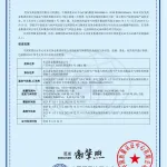 Sản phẩm 20240701084724_9516 150x150 — Công Ty TNHH Thương Mại An Quân — MST 0312404463