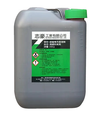 Sản phẩm deoxidizer — Nồi Hơi Đầu Đốt Zuhow - Công Ty TNHH TM Zuhow — MST 0312536893