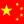Sản phẩm cn flag — Công Ty Cổ Phần Giao Nhận Vận Tải Quốc Tế Dương Minh — MST 0312581864