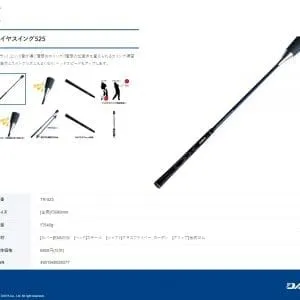 Sản phẩm evidence tr525 3 300x300 — Công Ty TNHH WITH ONE GOLF Việt Nam — MST 0312679041