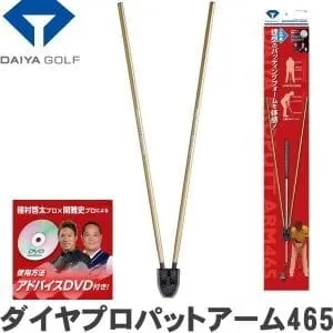 Sản phẩm golf atlas_daiya tr465 300x300 — Công Ty TNHH WITH ONE GOLF Việt Nam — MST 0312679041
