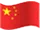 Sản phẩm ic cn — Hóa Chất Minh Thanh - Công Ty CP Hóa Chất Minh Thanh — MST 0312710968