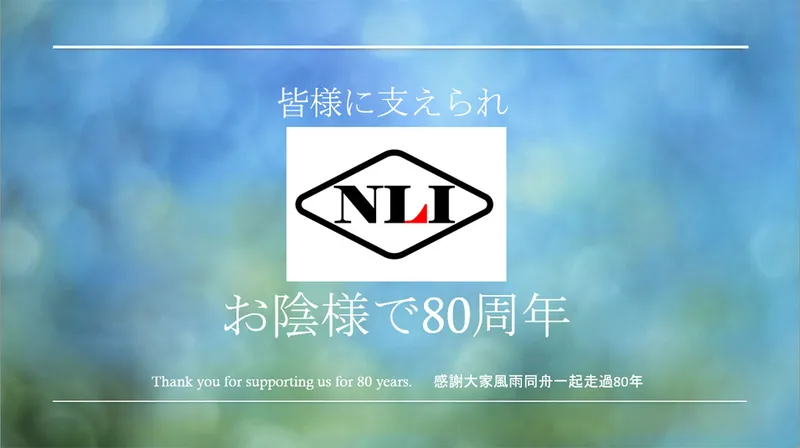 Sản phẩm 80image 1 — Công Ty TNHH Newlong Industrial Việt Nam — MST 0312800361