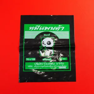 Sản phẩm 25 1 300x300 — Bao Bì Đại Đại Phát - Công Ty TNHH Bao Bì Đại Đại Phát — MST 0312803281