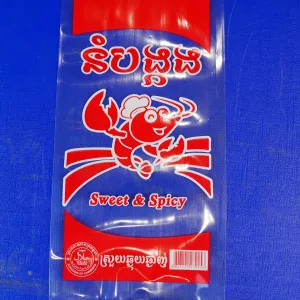 Sản phẩm 58 300x300 — Bao Bì Đại Đại Phát - Công Ty TNHH Bao Bì Đại Đại Phát — MST 0312803281
