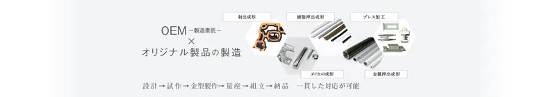 Sản phẩm scroll02_sigoto_2025 — Văn Phòng Đại Diện Takara Industry Co., Ltd Tại Thành Phố Hồ Chí Minh — MST 0312944194