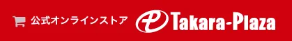 Sản phẩm top02 — Văn Phòng Đại Diện Takara Industry Co., Ltd Tại Thành Phố Hồ Chí Minh — MST 0312944194