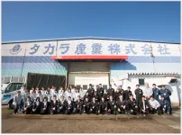 Sản phẩm top04 — Văn Phòng Đại Diện Takara Industry Co., Ltd Tại Thành Phố Hồ Chí Minh — MST 0312944194