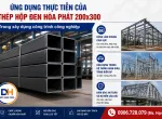 Sản phẩm 200x300 1 1780046986.png — ống Thép Hòa Phát - Công Ty TNHH Đầu Tư Phát Triển Thương Mại Đức Hùng — MST 0313045841