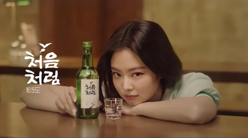 Sản phẩm soju vietnam — Công Ty TNHH Thương Mại Và Đầu Tư Sài Gòn Hoàng Kim — MST 0313175865