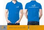 Sản phẩm ao thun ca sau quang cao dong phuc su kien_150x150 — Quà Tặng Mi Nguyễn - Công Ty TNHH Sản Xuất Thương Mại Dịch Vụ Mi Nguyễn — MST 0313205929