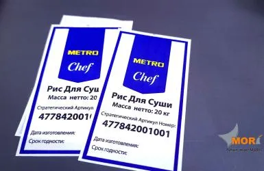 Sản phẩm pt5842 12 1733459013 — Nhãn Mác MORI - Công Ty TNHH In Ấn - Sản Xuất & Thương Mại MORI — MST 0313226460