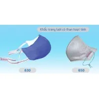 Sản phẩm Khau trang BB 200x200 — Công Ty TNHH Sản Xuất Thương Mại Dịch Vụ Bảo Hộ Lao Động Sài Gòn — MST 0313247100