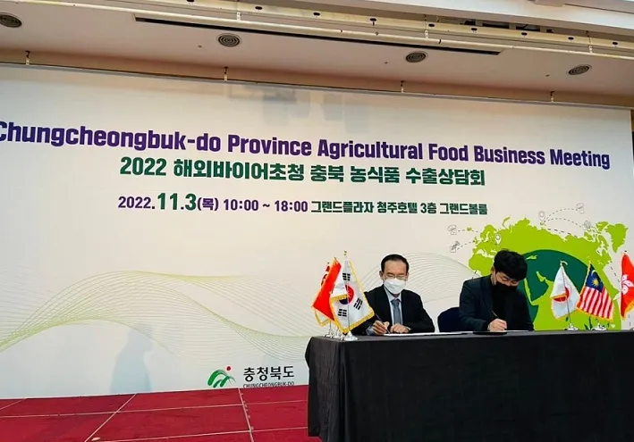 Sản phẩm 12115781 — Công Ty Cổ Phần Nông Nghiệp Đông Phương — MST 0313261666