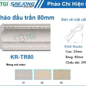 Sản phẩm KR TR80 min 1 300x300 — Công Ty Cổ Phần Xuất Nhập Khẩu TGI — MST 0313352747