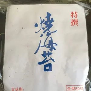 Sản phẩm 22F45566 EB77 456F 89B1 D3C1CC38A8DC scaled 300x300 — Lâm Thái Nhã Foods - Công Ty TNHH Lâm Thái Nhã — MST 0313441323