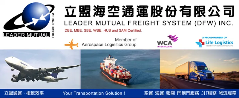Sản phẩm lmt — Công Ty Cổ Phần Lime Logistics — MST 0313448470
