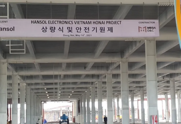 Nhà máy Công Ty TNHH Sản Xuất Thương Mại Thiết Bị Liên Kết Việt #? — MST 0313537508