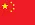 Sản phẩm cn — Công Ty TNHH Giao Nhận Quốc Tế Tương Lai — MST 0313661343