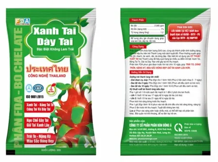 Sản phẩm bao bi phan bon_450x450 — Công Ty TNHH Sản Xuất Thương Mại Bao Bì Phát Thành — MST 0313722194