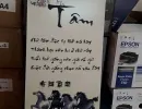 Sản phẩm 352830522160 — Công Ty TNHH Một Thành Viên Máy In Toàn Tâm — MST 0313779803