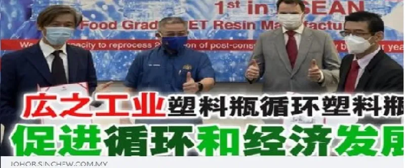 Sản phẩm news 6693 — Dây Đai Nhựa Hiroyuki - Công Ty TNHH Hiroyuki Vietnam — MST 0313897839