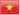 Sản phẩm vn — Thiết kế Thương Hiệu á Đông - Công Ty TNHH Thiết Kế Sáng Tạo Á Đông — MST 0313911755