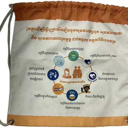 Sản phẩm tuirut c1 450x450 — Công Ty TNHH Sản Xuất Thương Mại Gia Hân — MST 0313918743