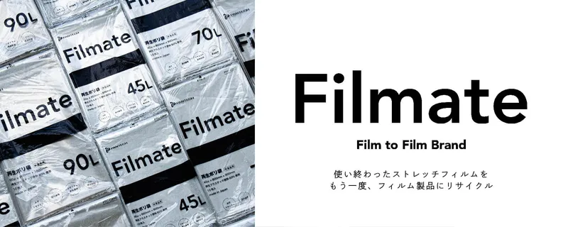 Sản phẩm Filmate — Văn Phòng Đại Diện PANTECH CORPORATION tại Hồ Chí Minh — MST 0314028912