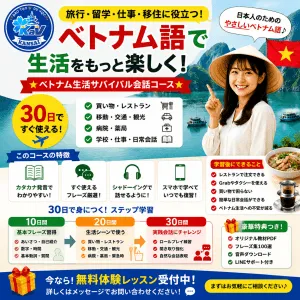 Sản phẩm khoa hoc tv 300x300 — KanSai - Công Ty TNHH Tư Vấn Đầu Tư Và Giáo Dục KanSai — MST 0314089979