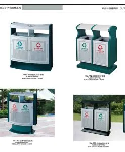 Sản phẩm Trash Can Catalogue 08 247x300 — Công Ty TNHH Sản Xuất Việt Xanh — MST 0314192630
